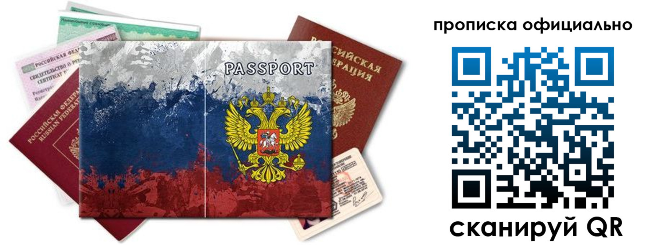 регистрация для дет. сада в Озёрске