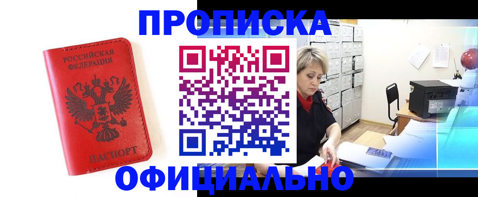 форма 3 в Озёрске